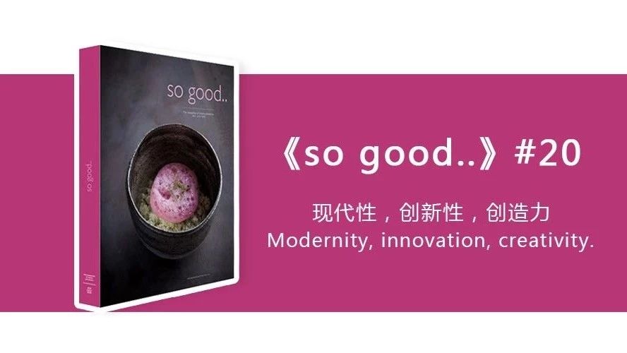 為顛覆而來！ 最后一刊《so good..》#， 倍福利免費(fèi)領(lǐng)！！