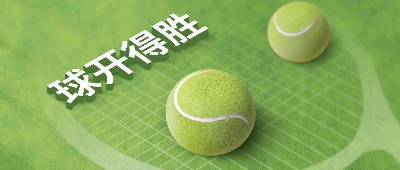 這款「球開得勝」，奧運會期間店售款里的王牌蛋糕！