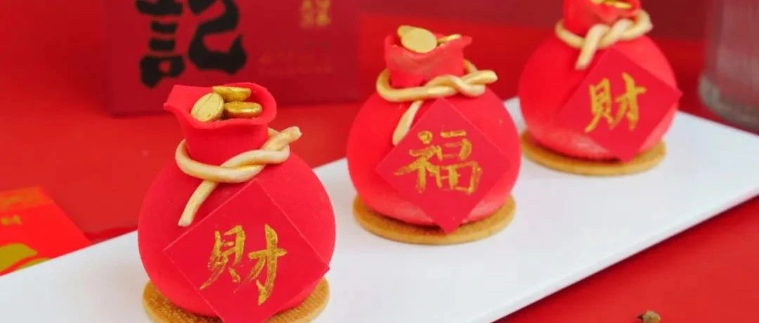 福袋甜點(diǎn)等你來領(lǐng)！新年開運(yùn)就可「心想“柿”“橙”」！