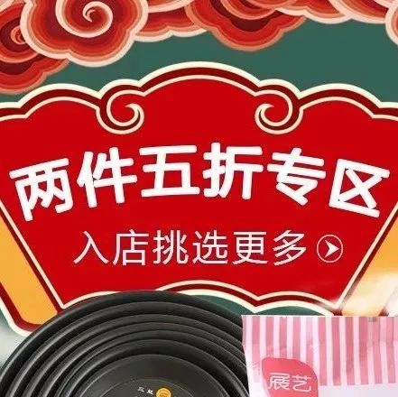 限時兩件折 | 甜悅家淘寶店的烘焙原料開始發(fā)貨啦~