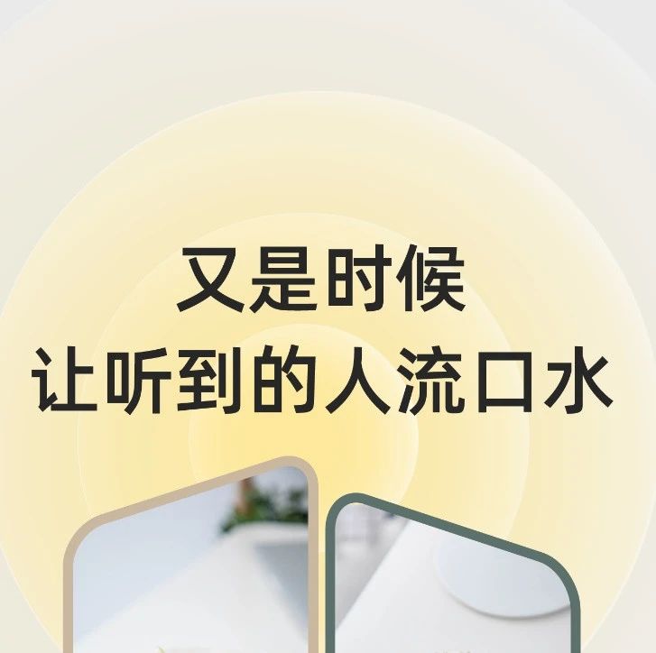 【提前雙+新品發(fā)布】水果Phone  賣瘋了~我們也發(fā)布一個水果新品課程~