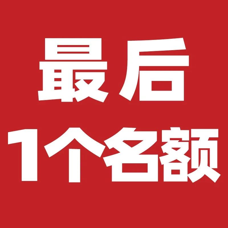 【最后個(gè)名額】到了適合學(xué)習(xí)面包的季節(jié)，趁年尾巴，完成學(xué)做面包的小目標(biāo)吧！