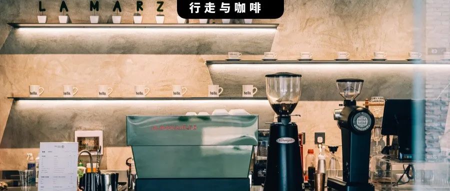 探店｜在北京哪里可以玩轉(zhuǎn)La Marzocco所有型號(hào)的咖啡機(jī)？